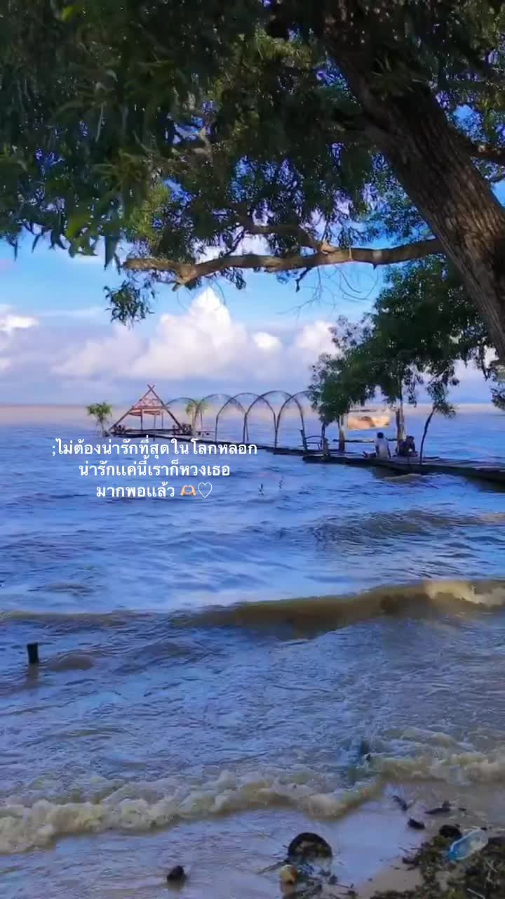 @เธรดดดด