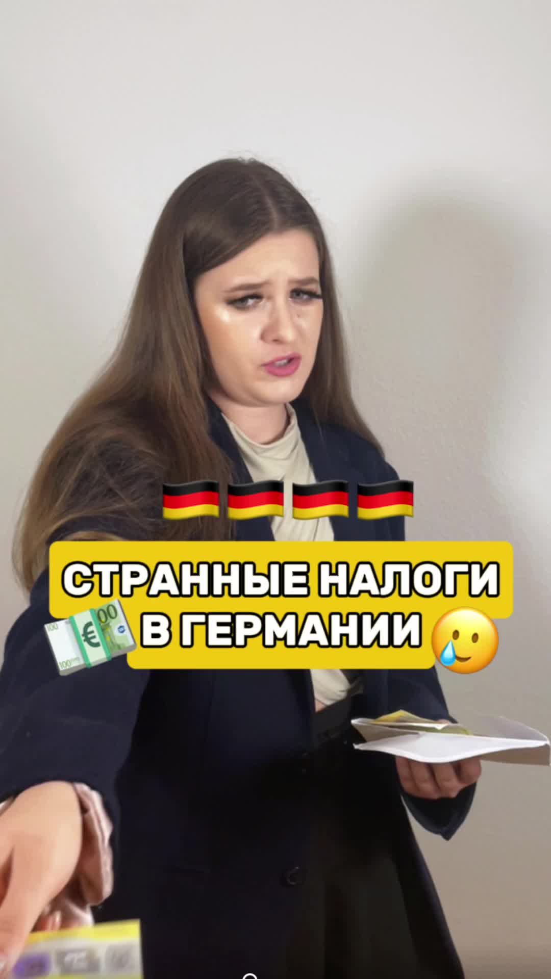@🇩🇪 Маша в Германии 🇩🇪