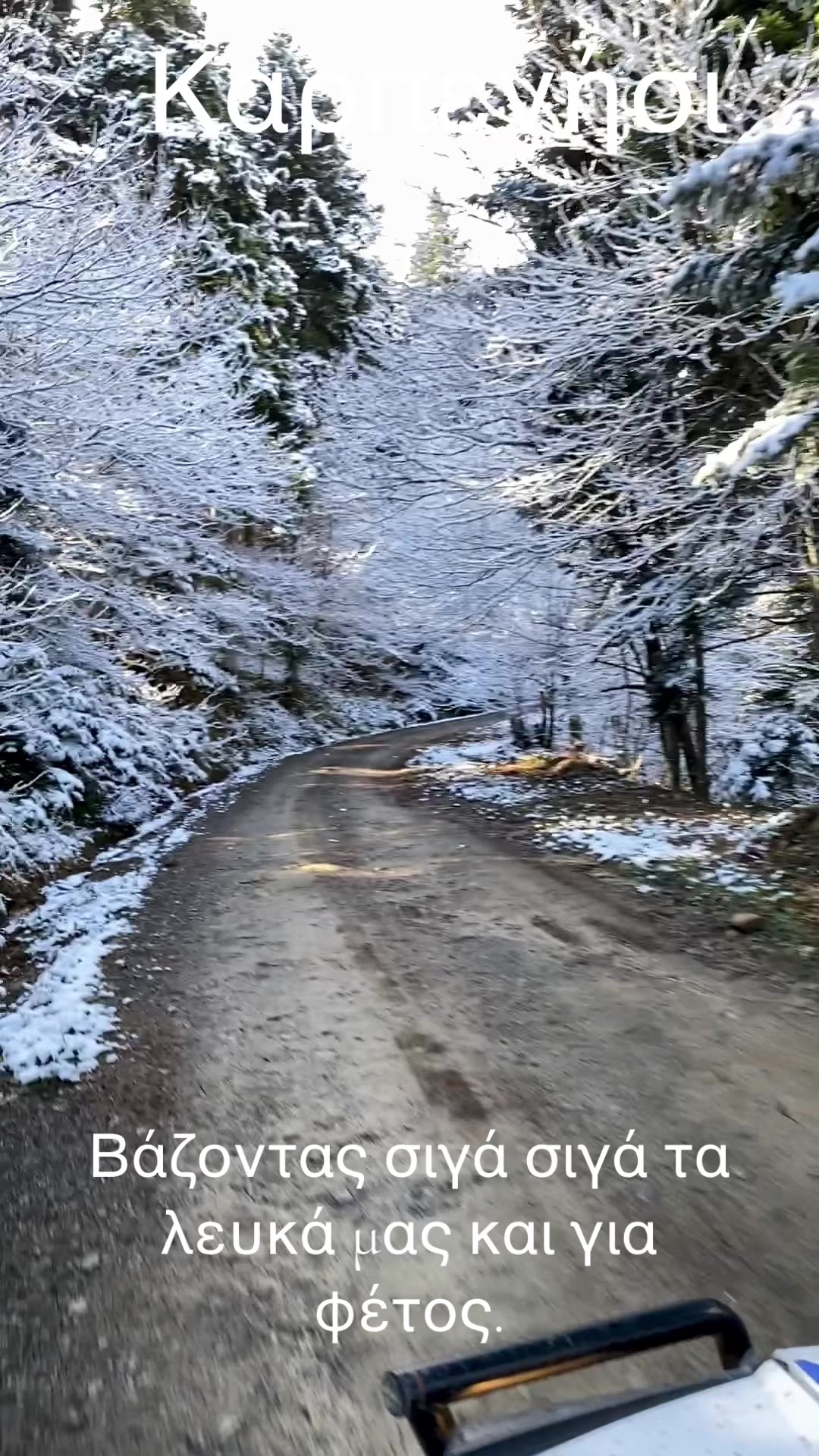@offroadtours Καρπενήσι