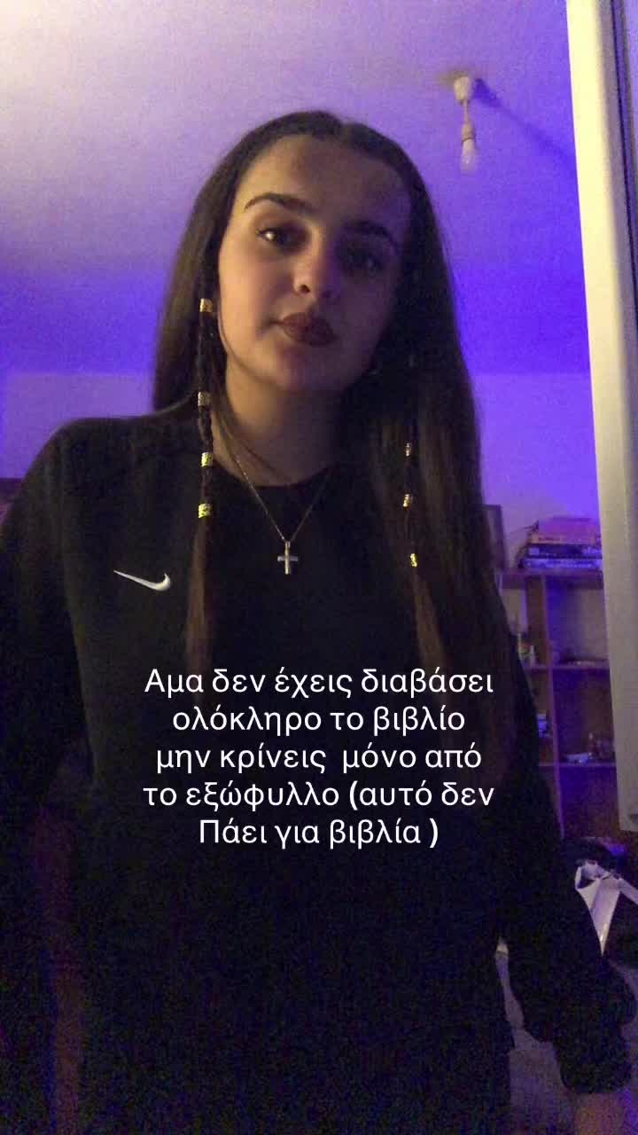 @Antzaraa