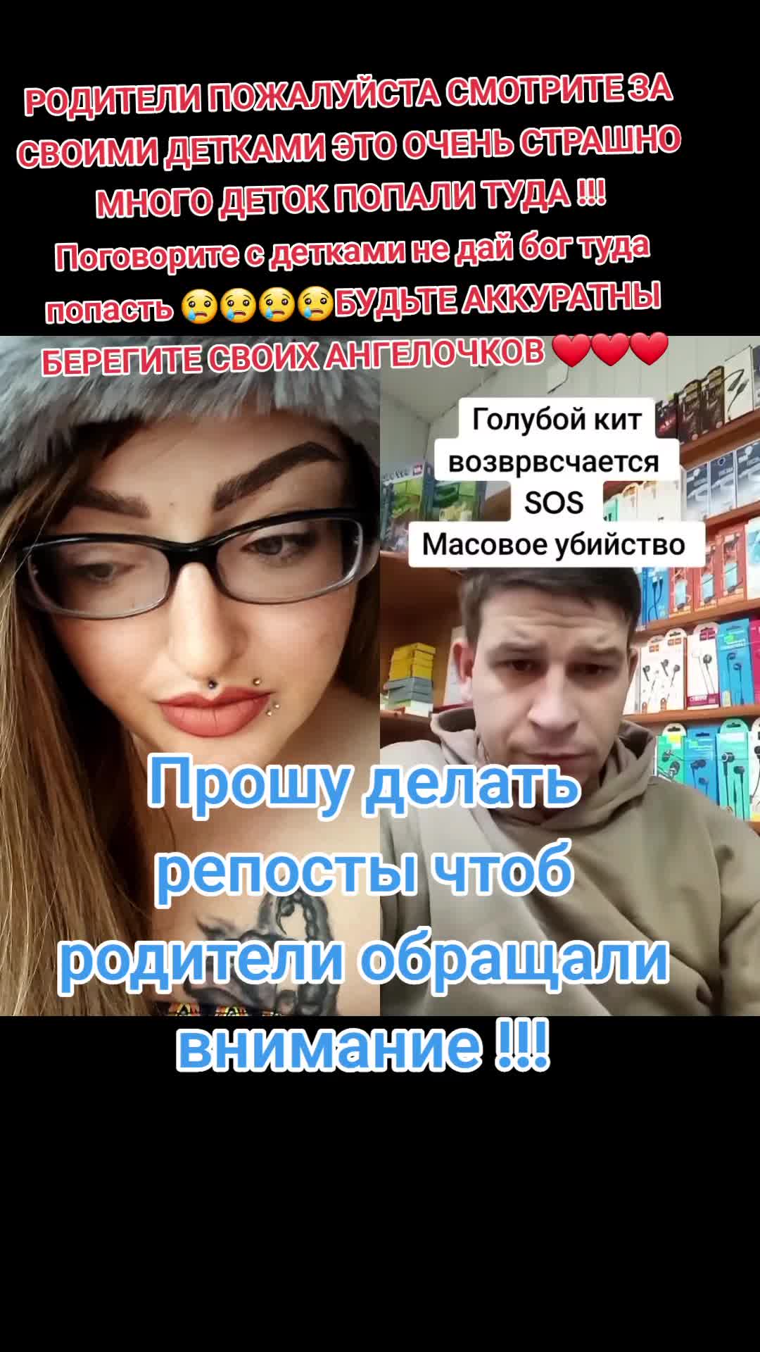 @&hearts;️Twoja_Mamka&hearts;️