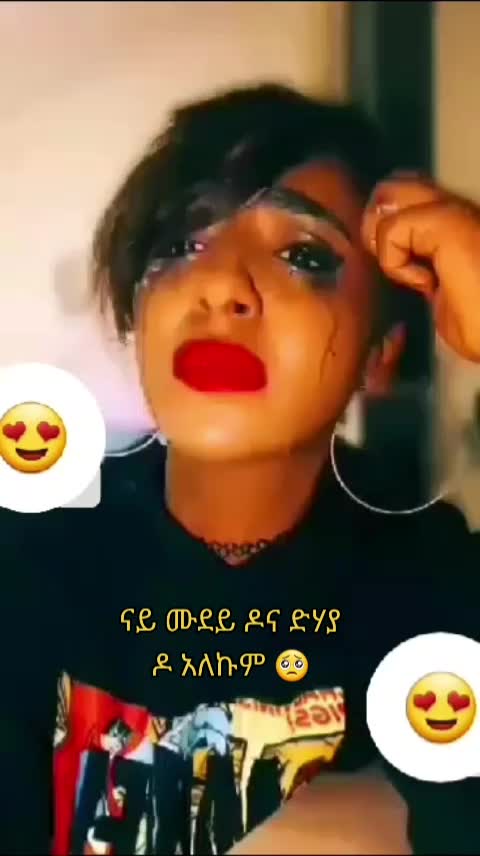 @ወዲ ውጩ 👑