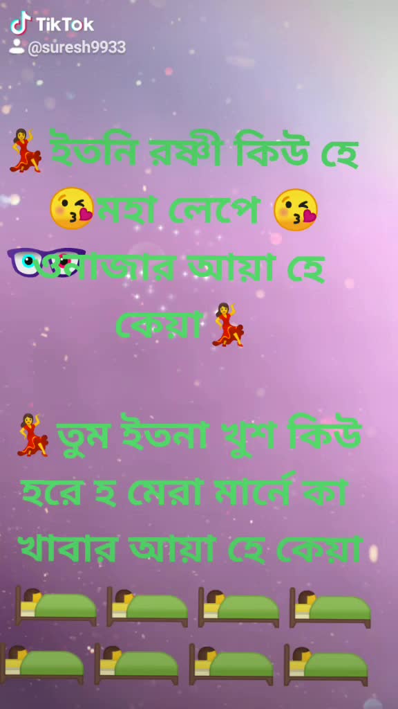 @💘💘SURESH💘💘