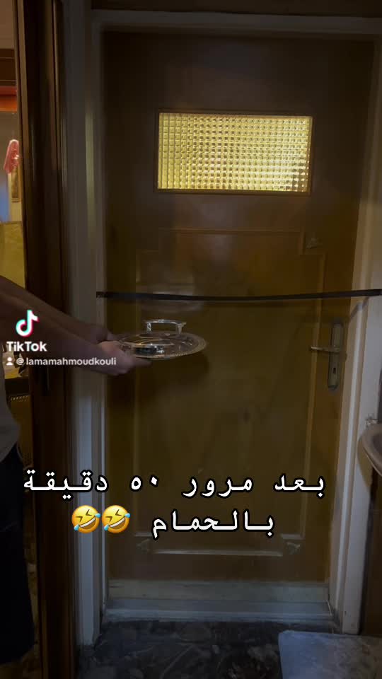 @lama adam