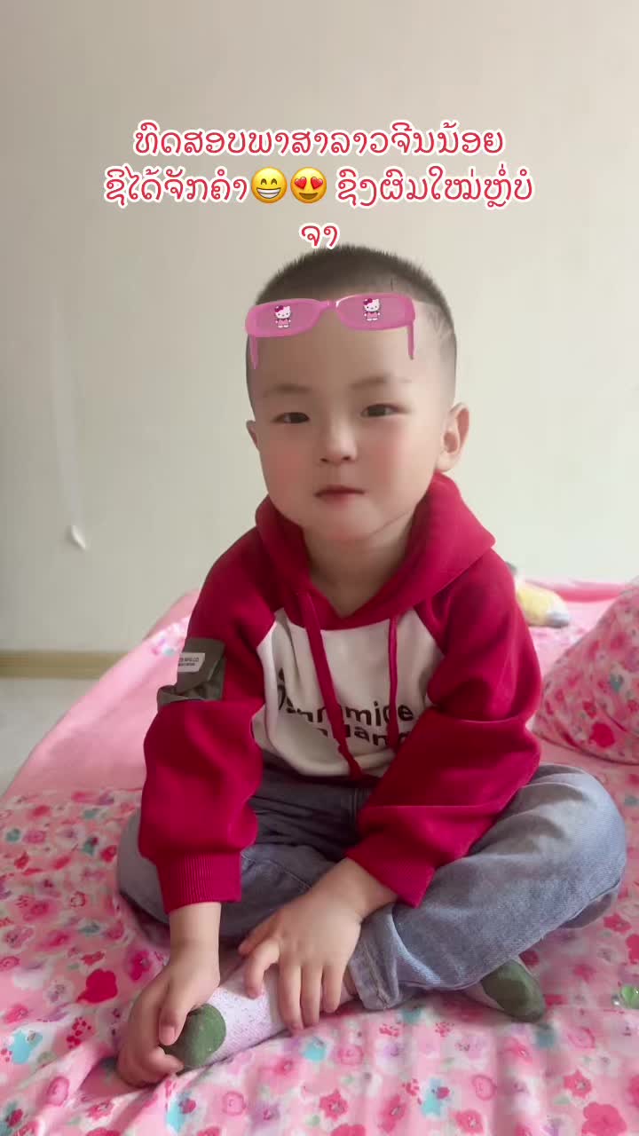 @Noi 中国媳妇🇨🇳🇨🇳