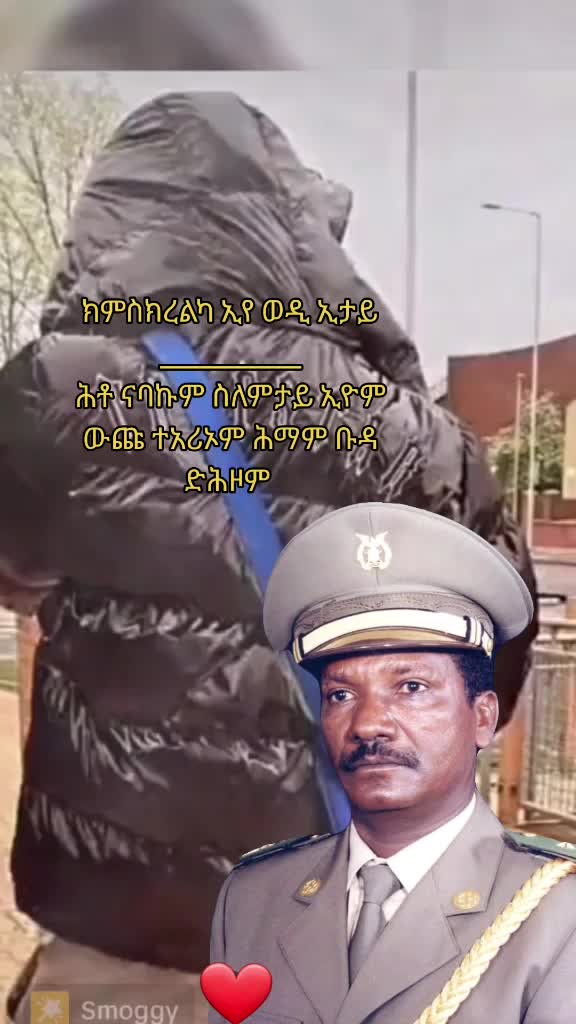 @ወዲ ውጩ 👑