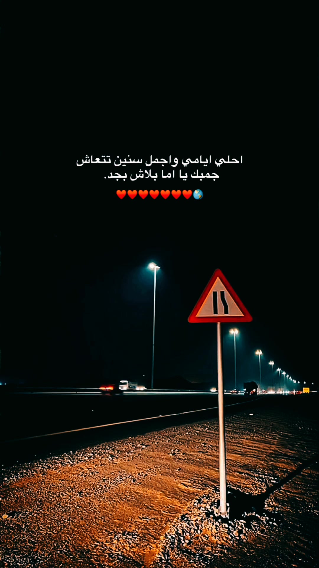 @shazamegan
