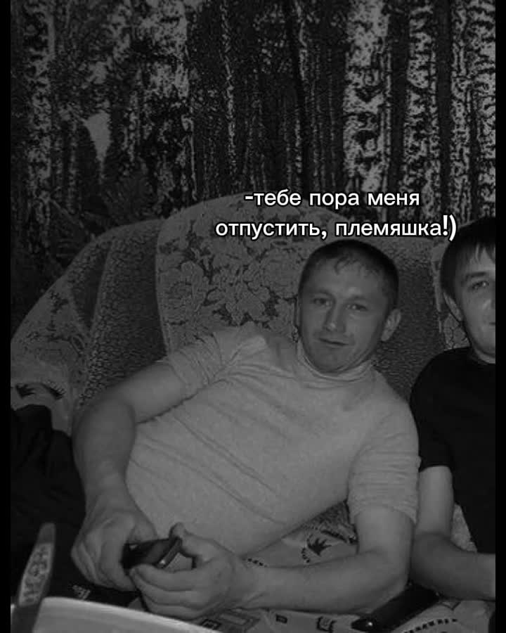 @динчик