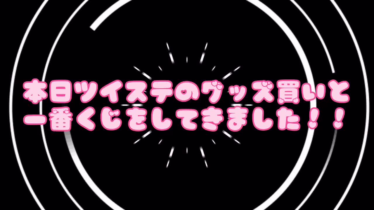 @みるく⸜❤︎⸝