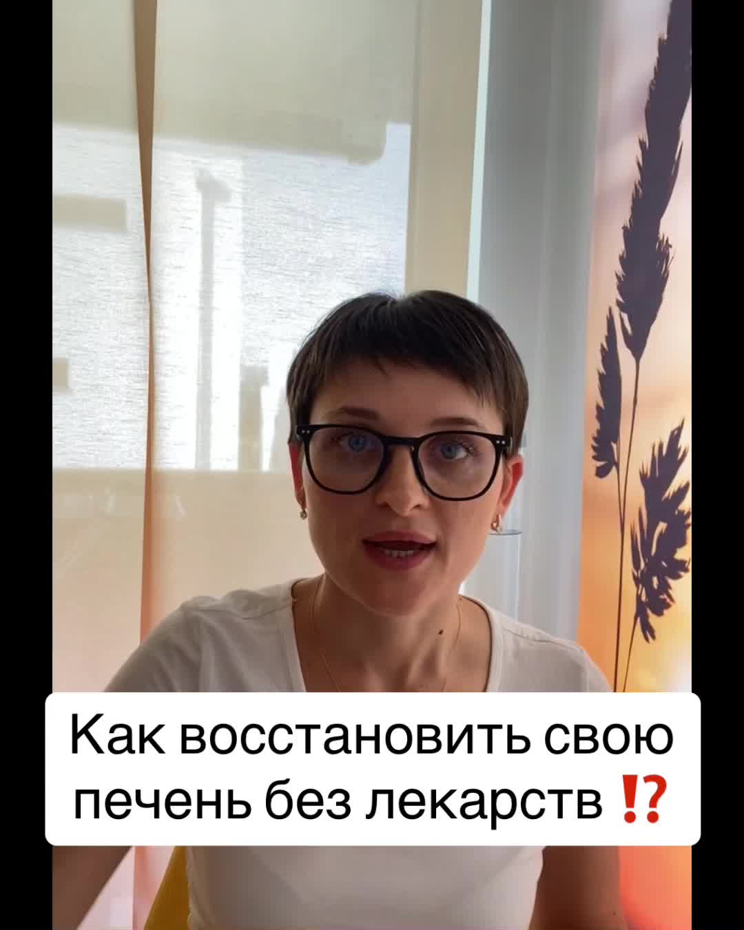 @Здоровье без лекарств