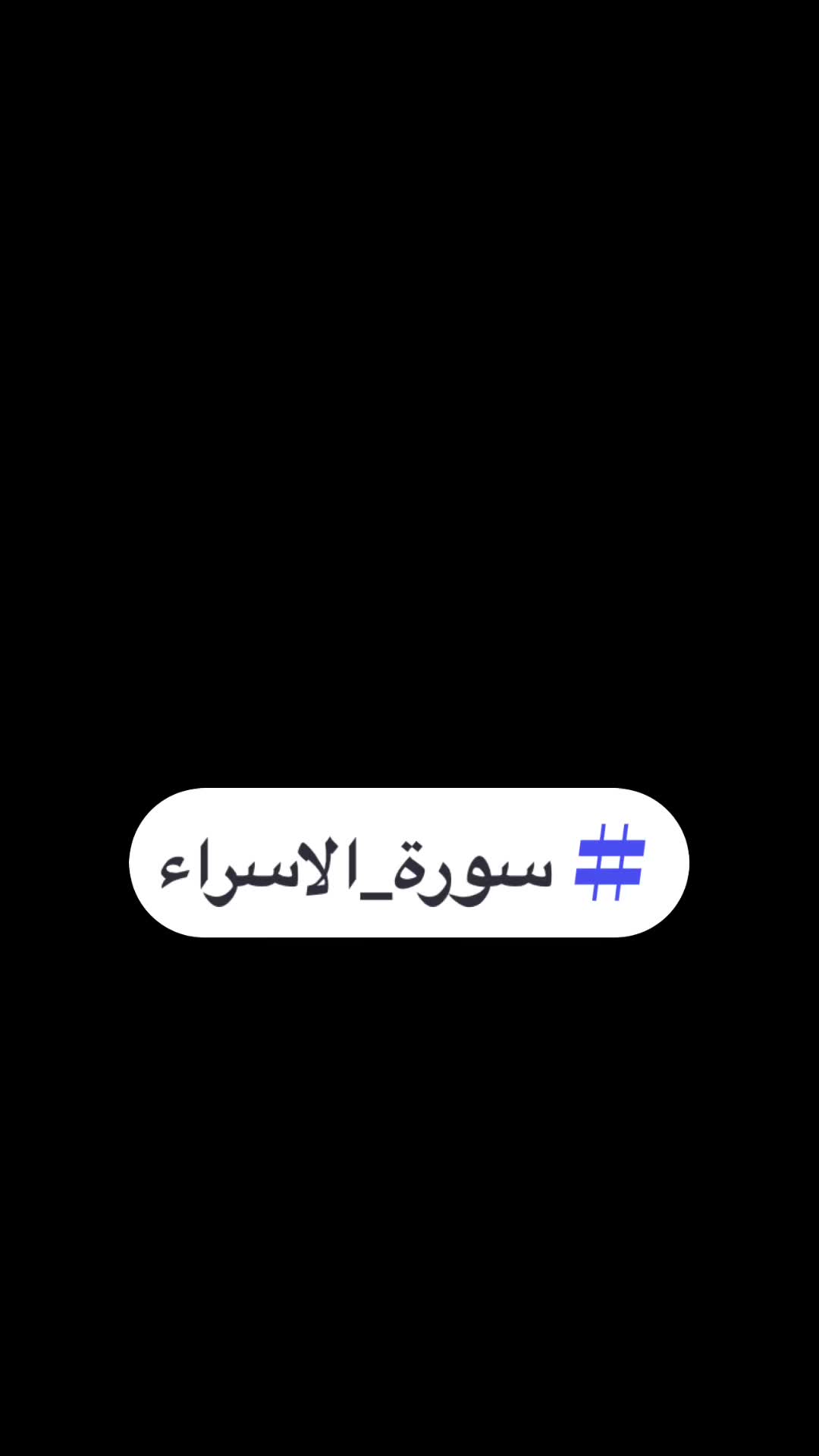 @إطّمَئِنْ ••🤍
