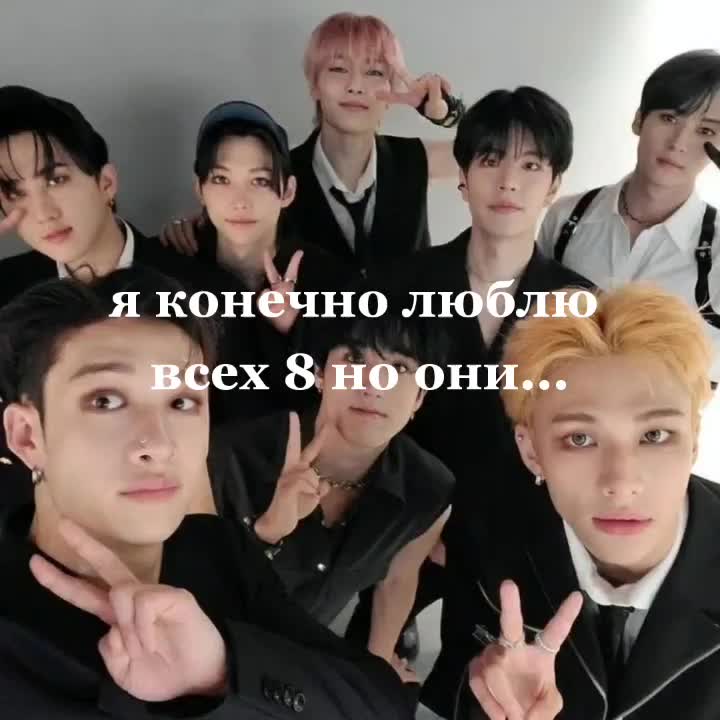 @•|†★♡~Жена Хёнджина~♡★†|•