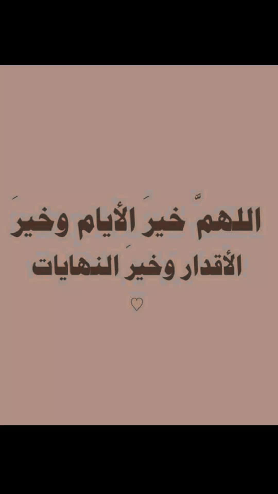 @Sundus ❤