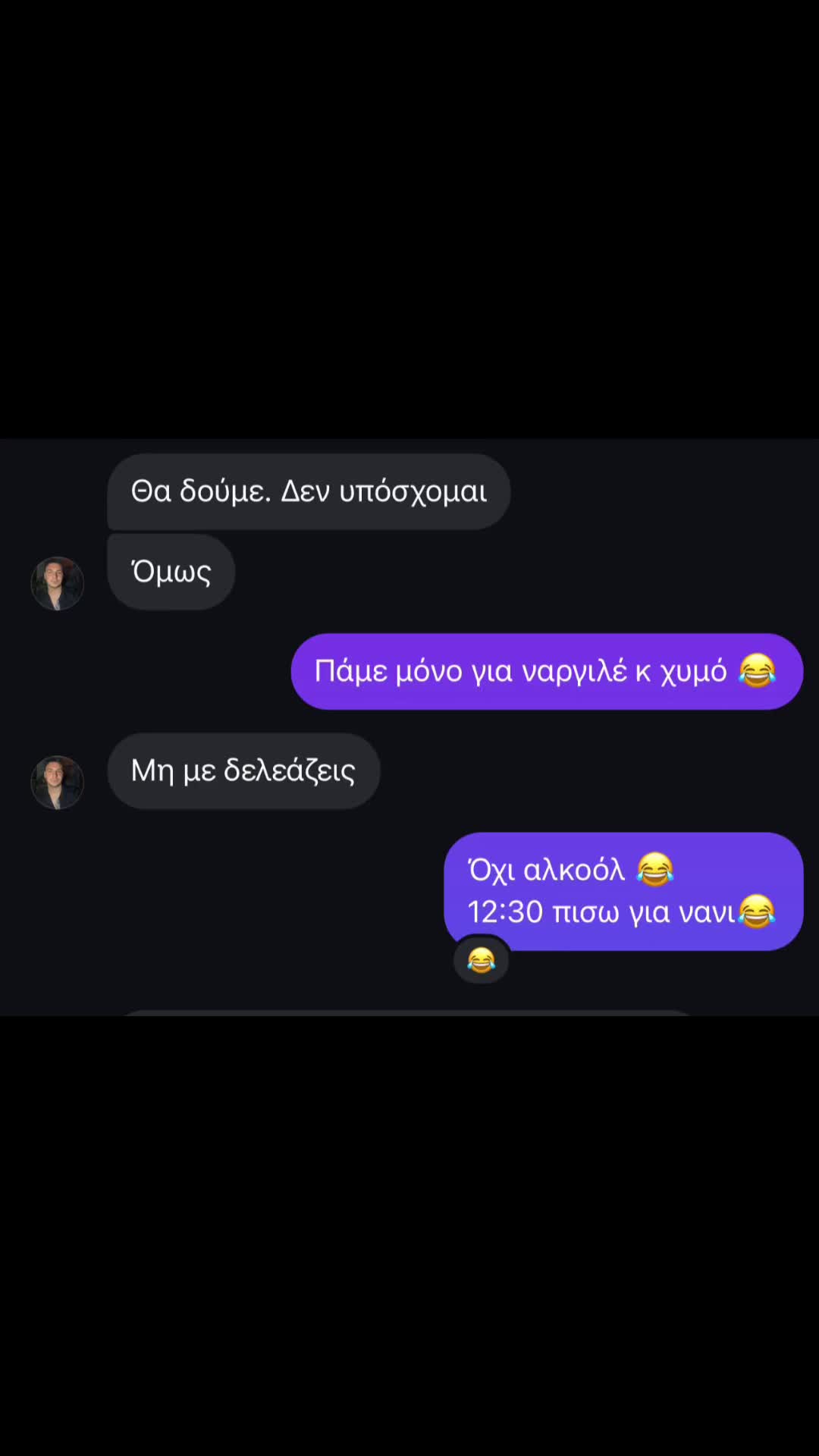 @Ανδρέας