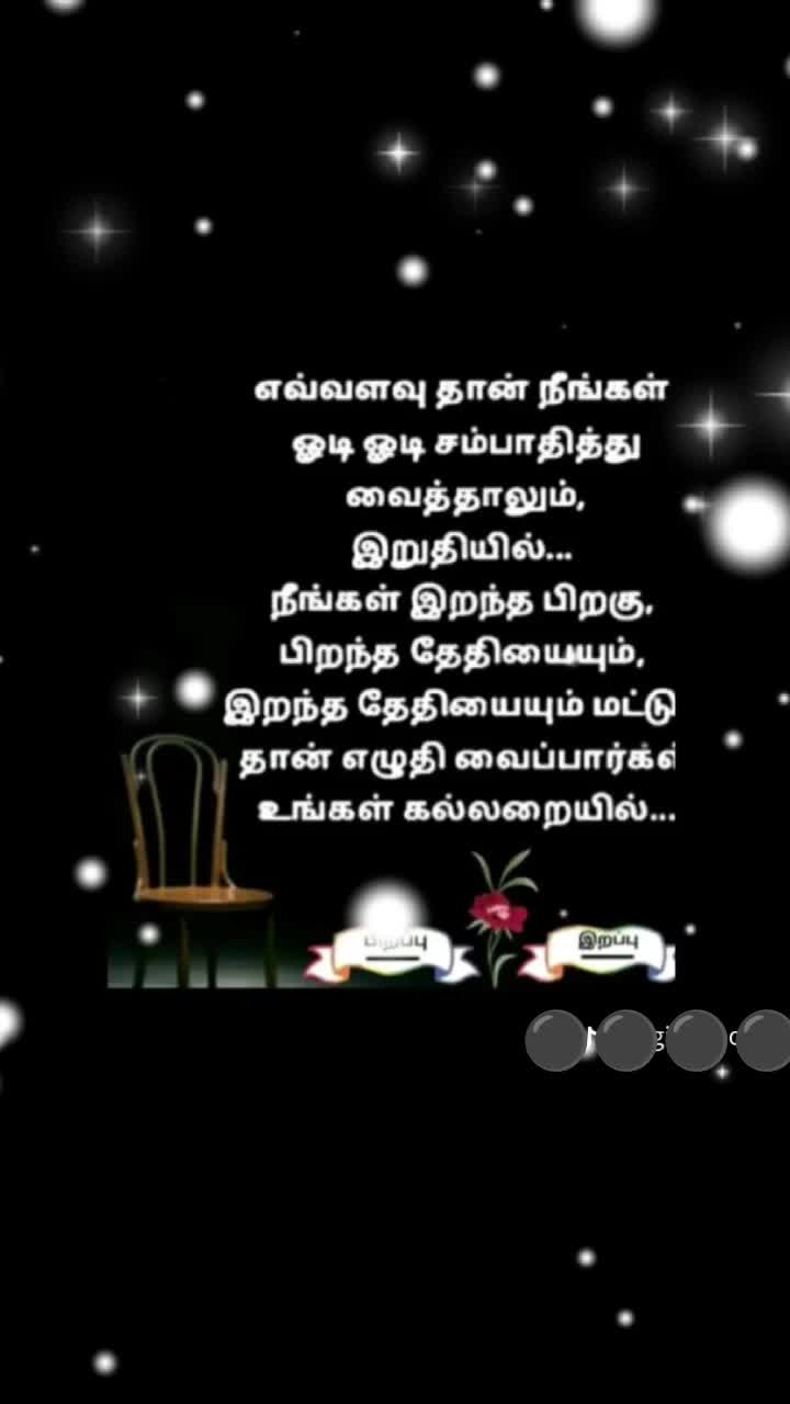 @Nathiyah88