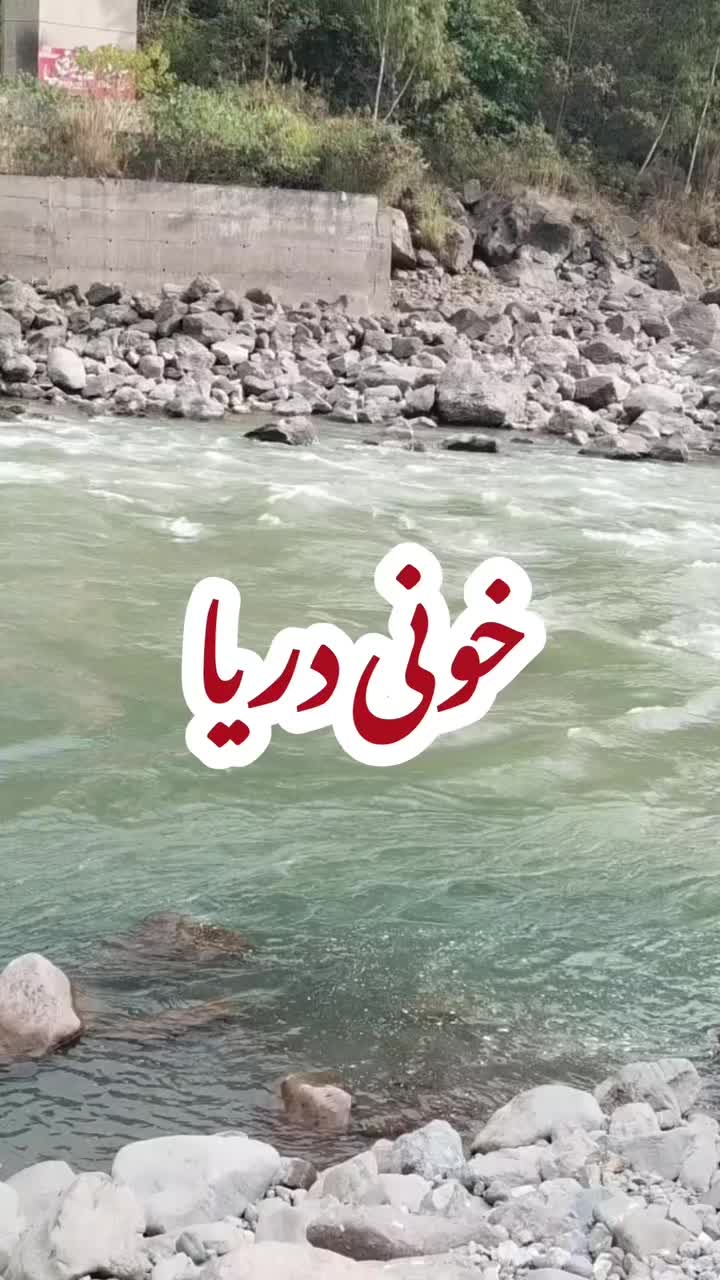 @Murree Live