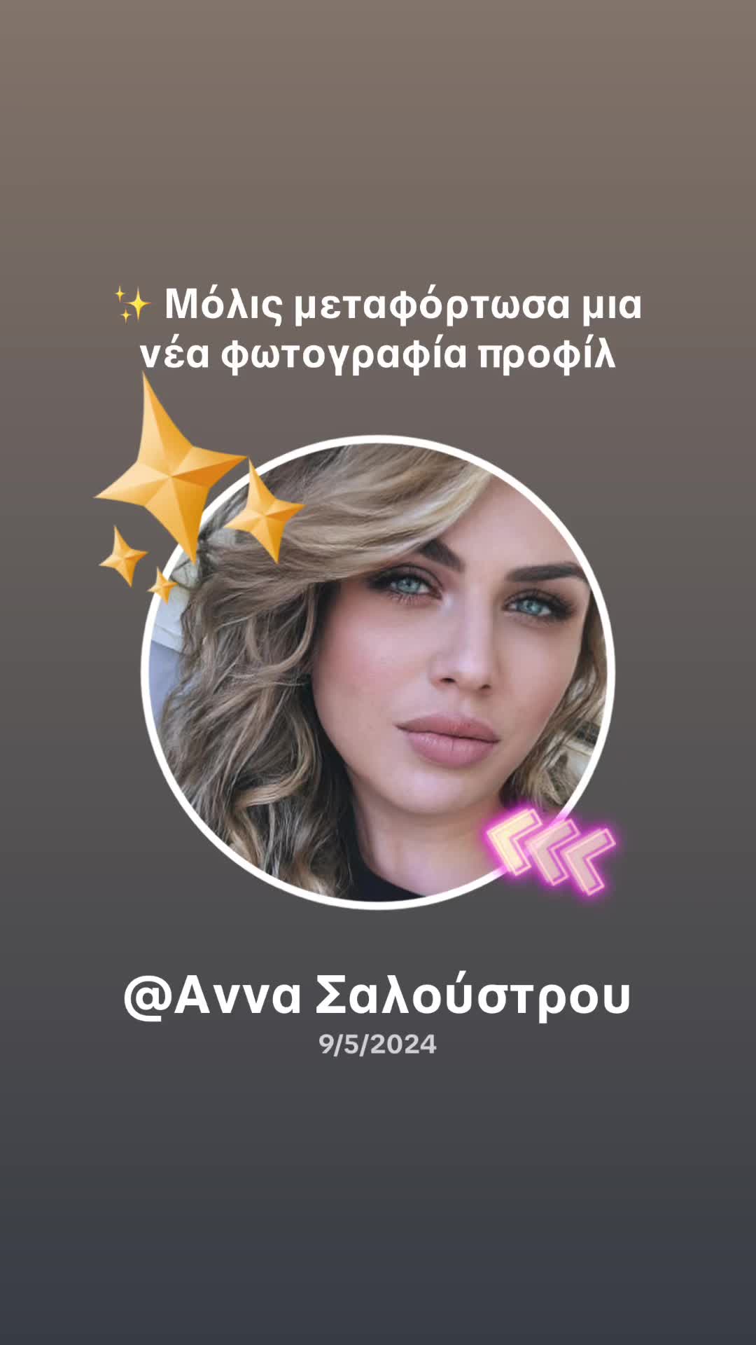 @&Alpha;&nu;&nu;&alpha; &Sigma;&alpha;&lambda;&omicron;ύ&sigma;&tau;&rho;&omicron;&upsilon;