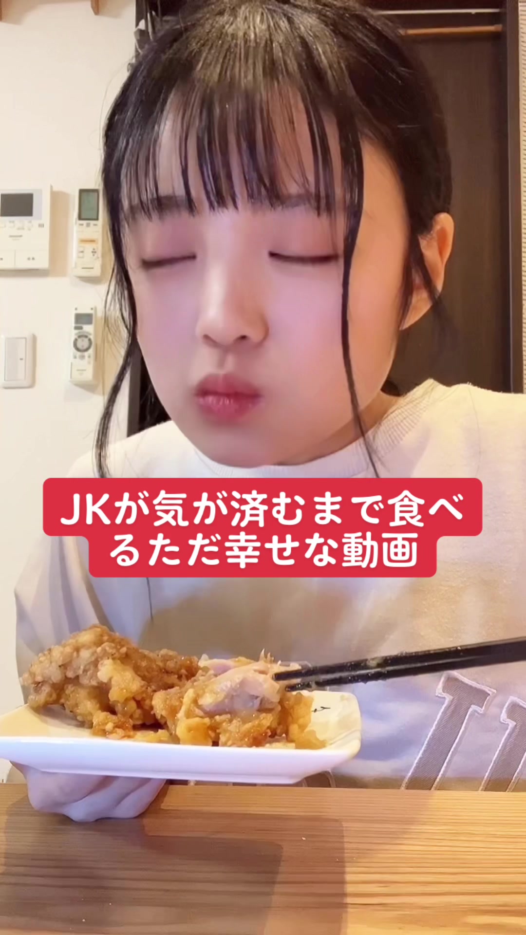 @田丸夏歩 [道産子の爆食女]