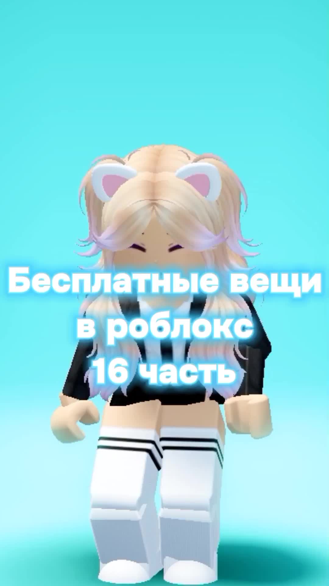@MEY LISS