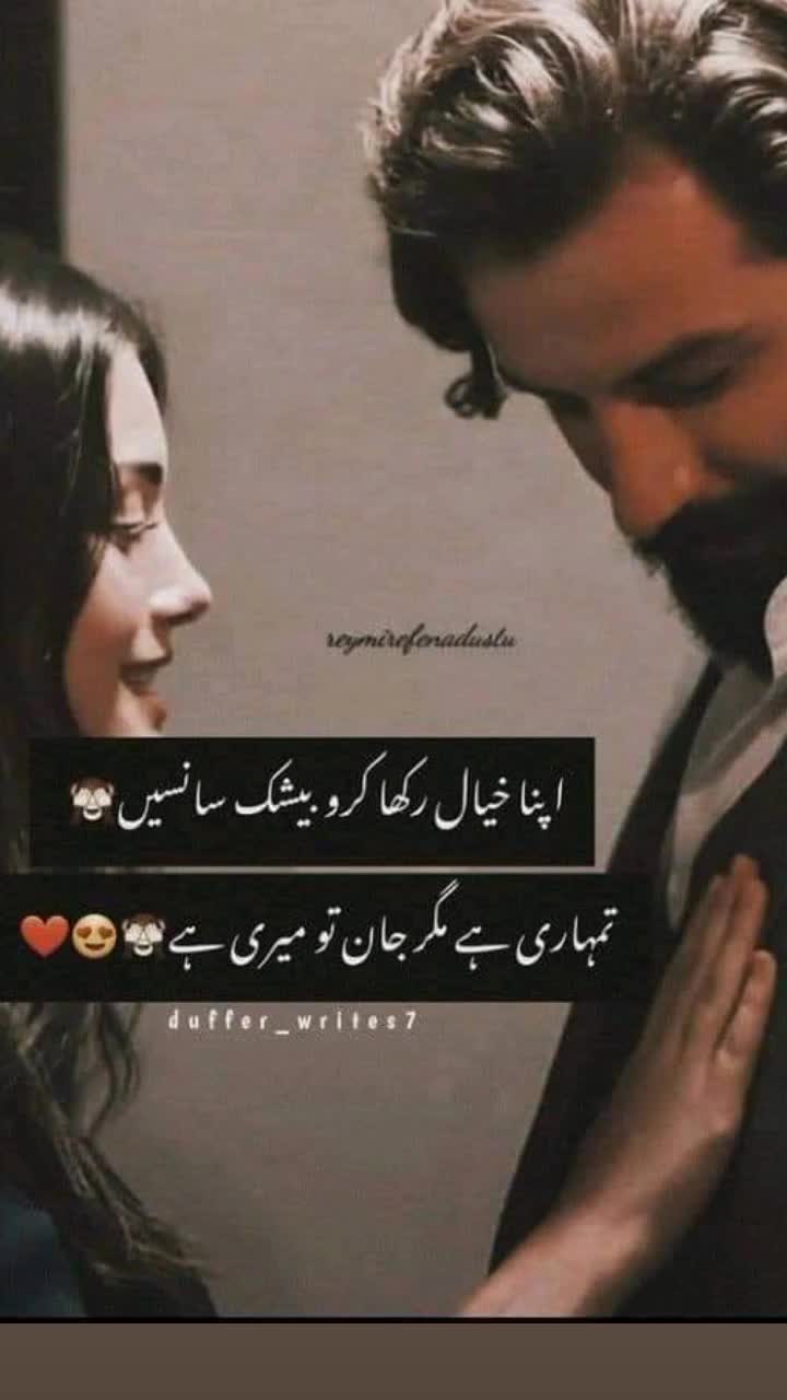 @hanisaha