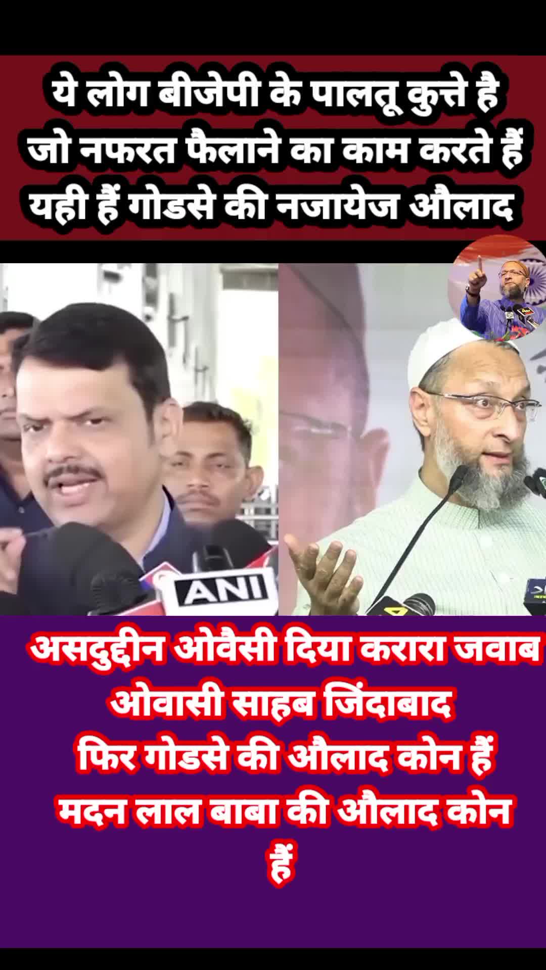 @Nabashaikh news