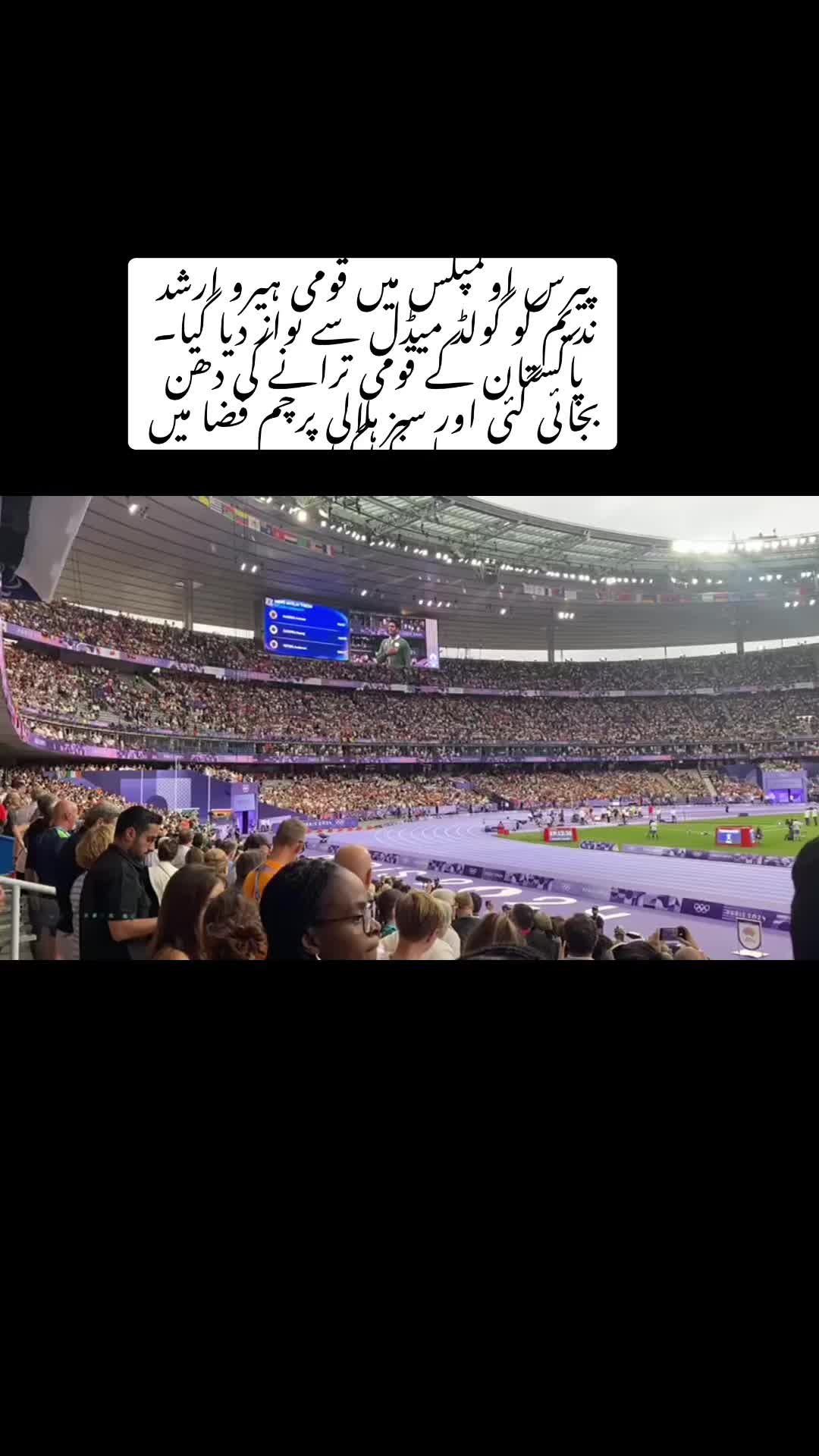 @Shabana@ Chaudhry