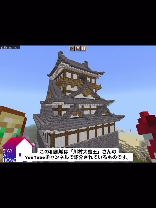 @メッター@ゼラール民【マイクラ専垢】