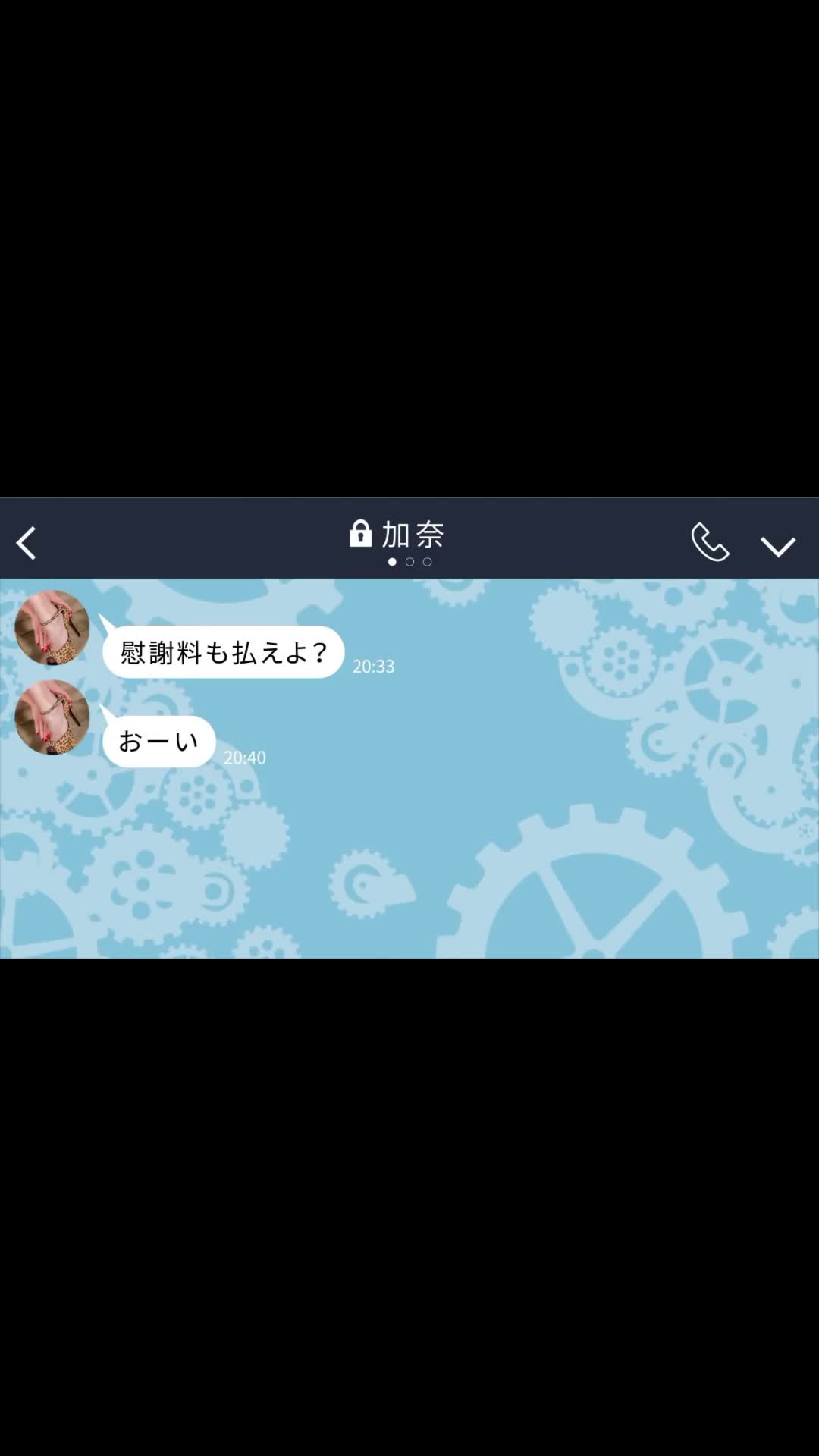 @LINE劇場