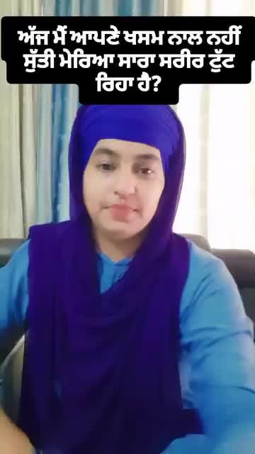 @ਭਿੰਡੀ ਮੁੱਠਲ