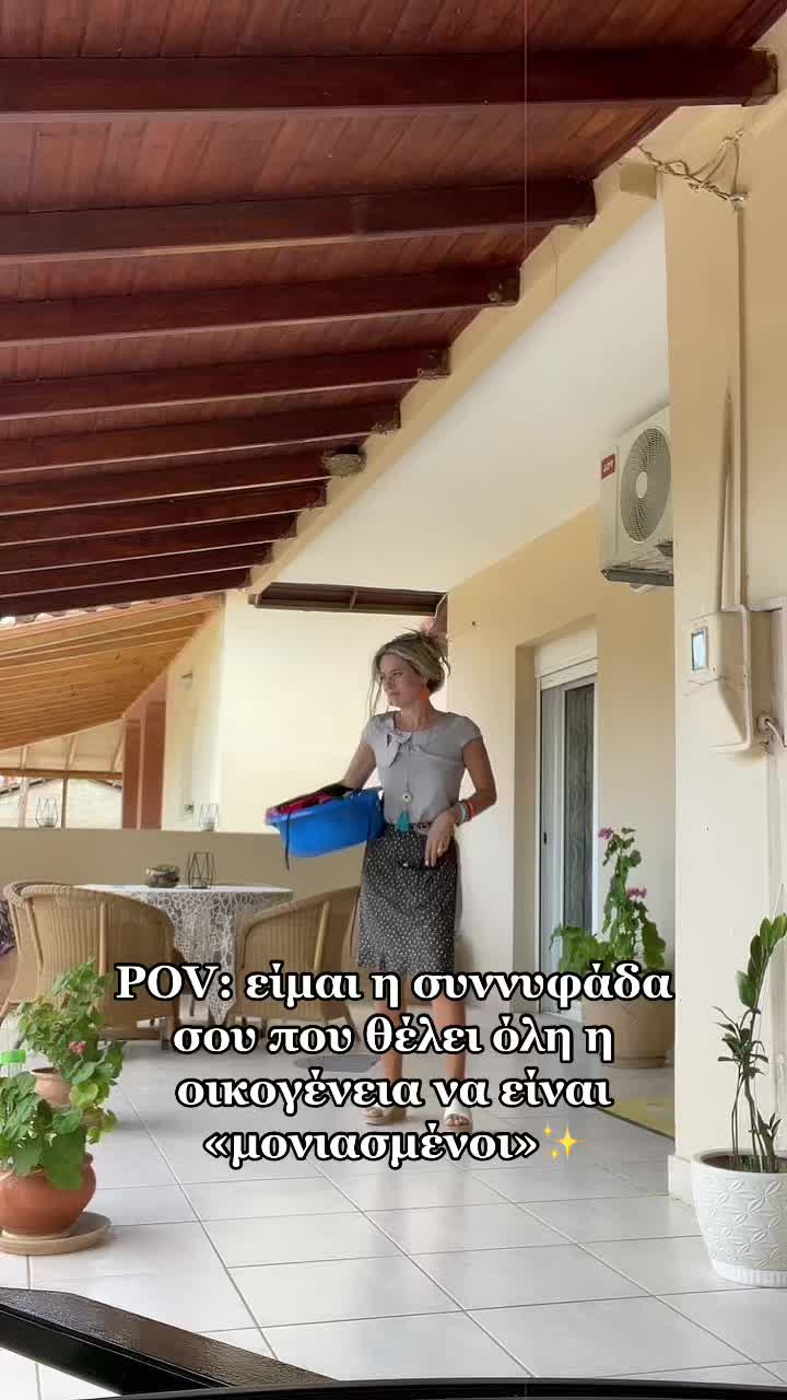 @Alexandra_Stavropoulou 🇬🇷