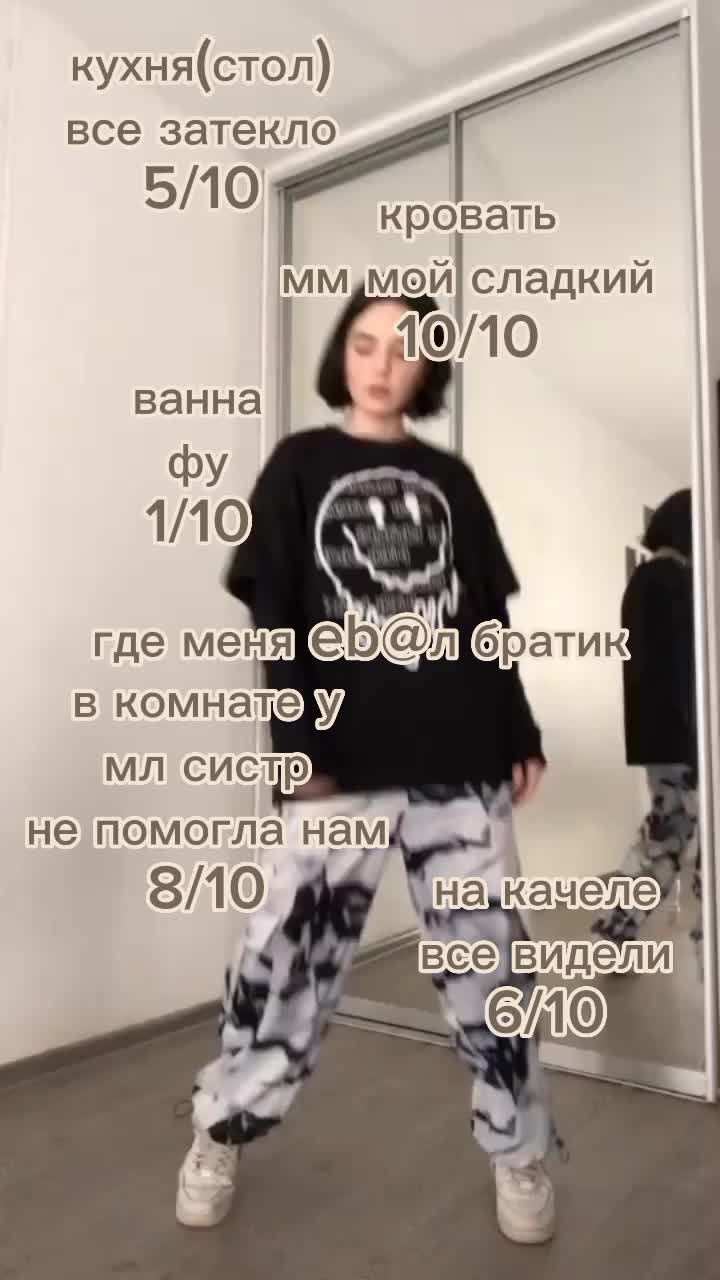 @училка))