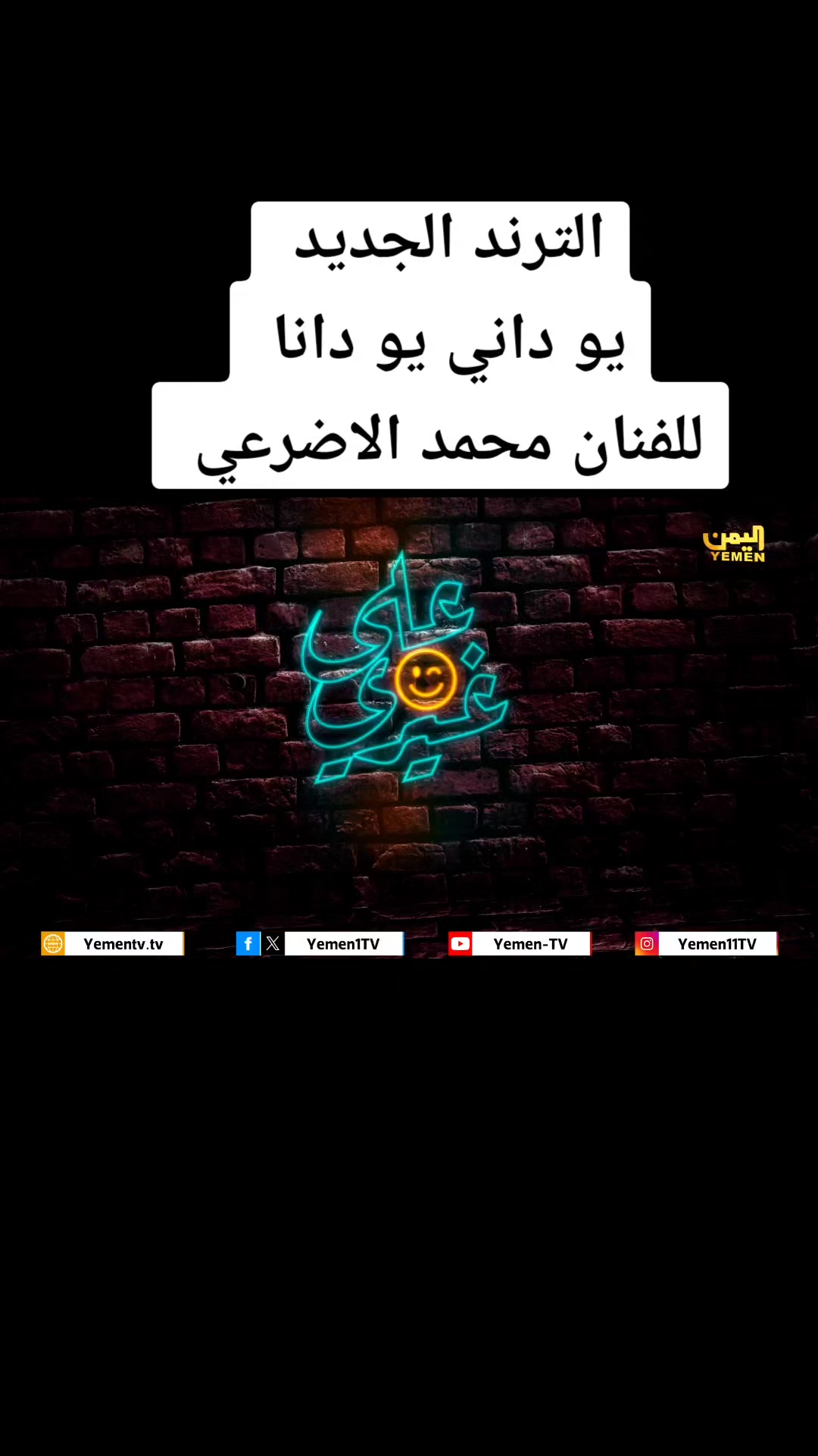 @BashirAl-Hasani