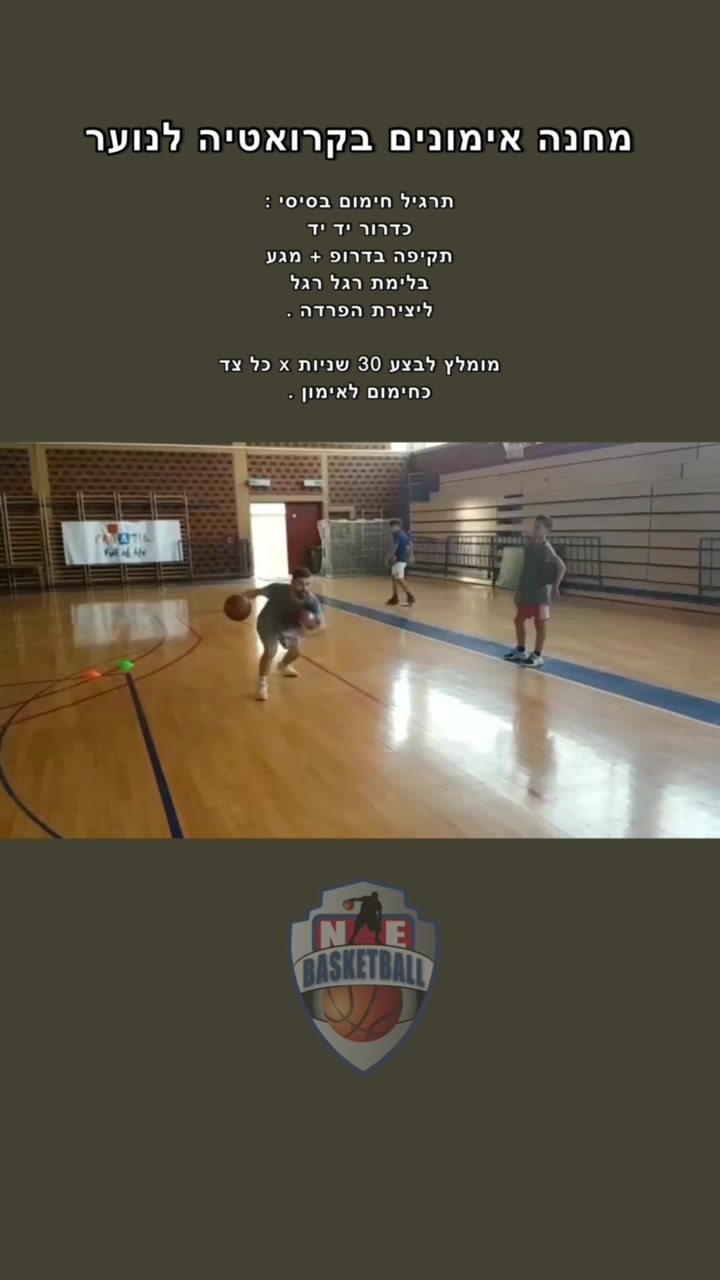 @ne_basketball24