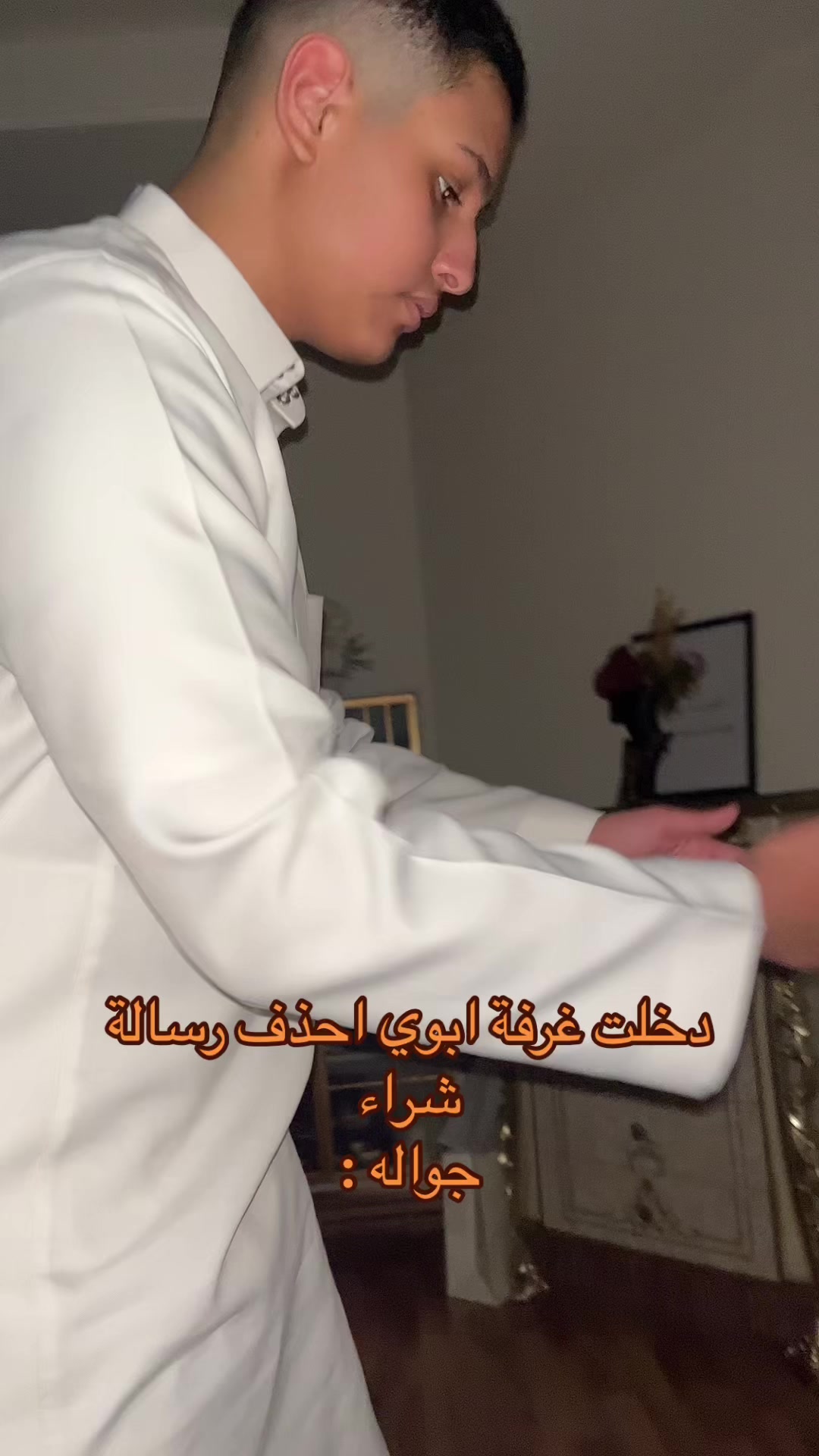 @ابوعبيدي/نواف