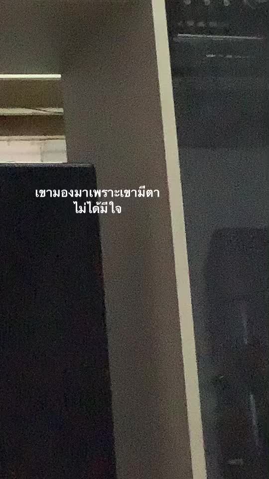 @เด้ก วิสุทธิ์