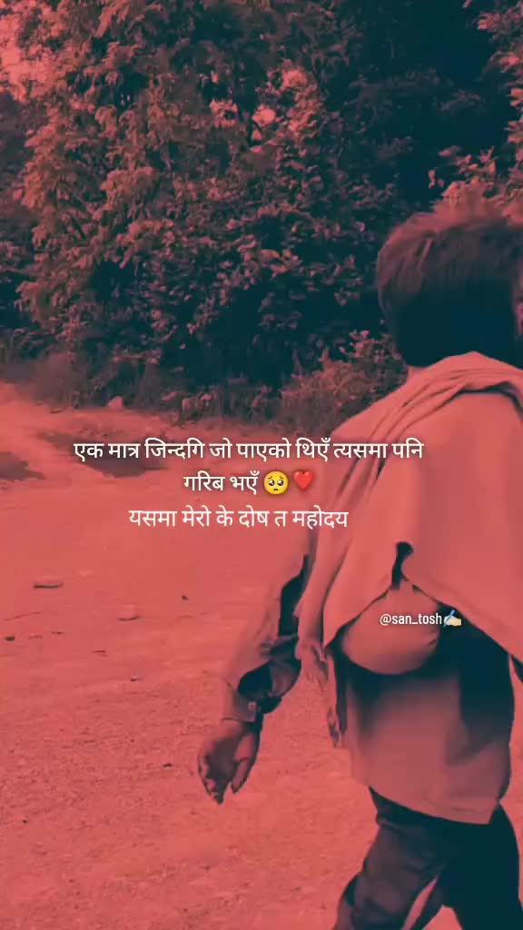 @itsmekumar
