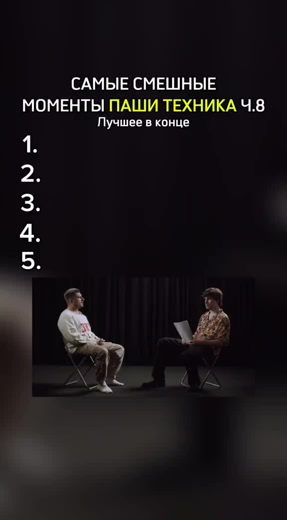 @Леон Кемстач