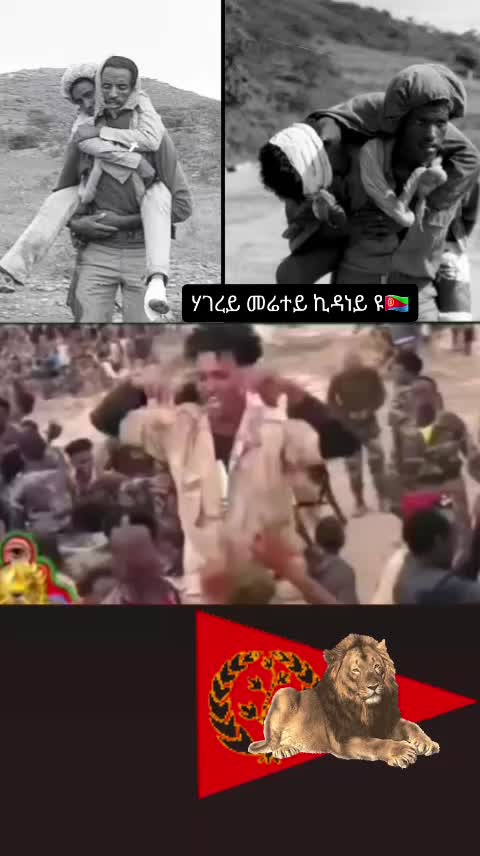 @ወዲ ውጩ 👑