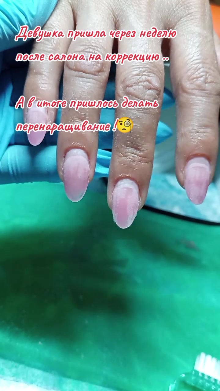 @marry_nails_Belorechensk🇷🇺