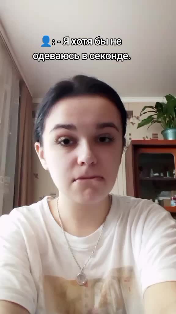@Вероничка
