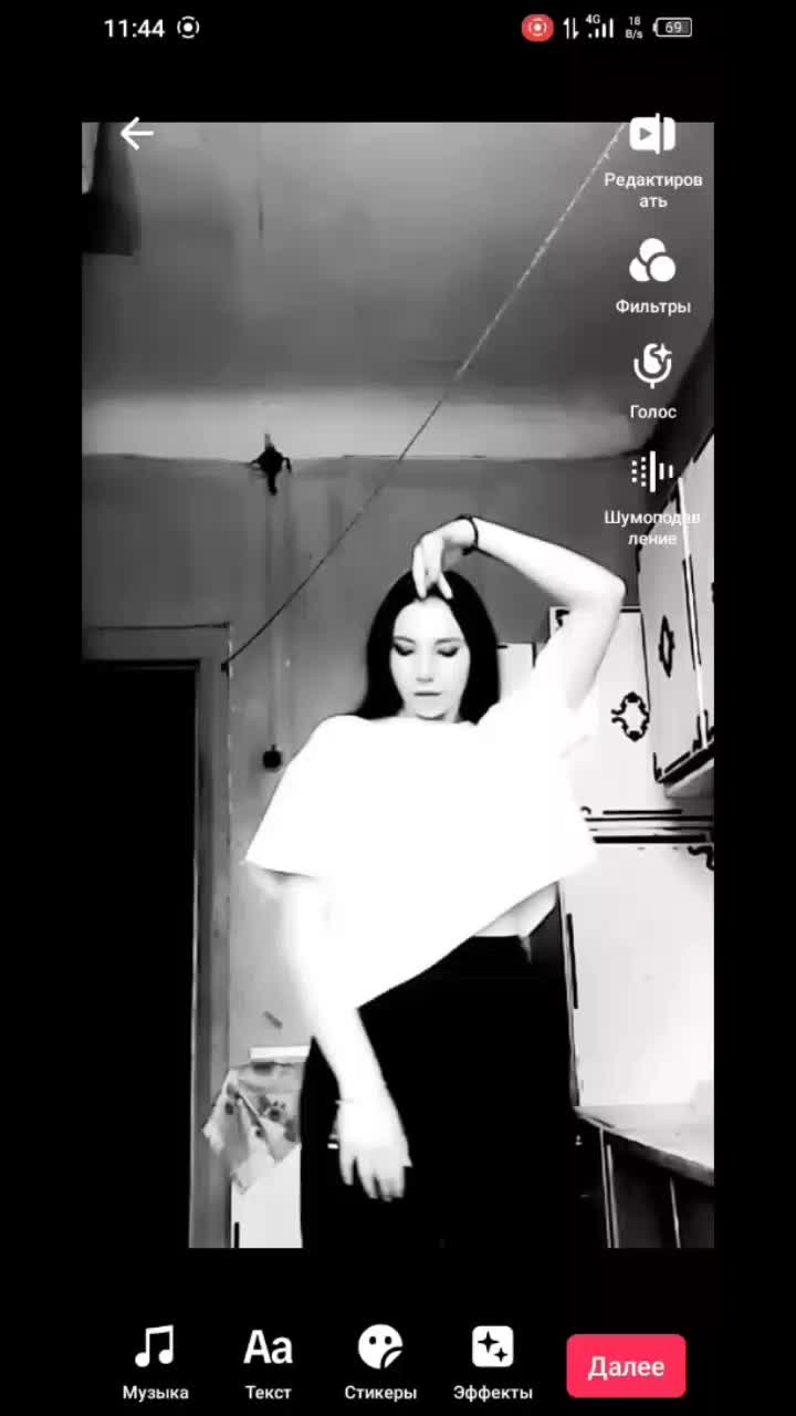 @Анастэйшин