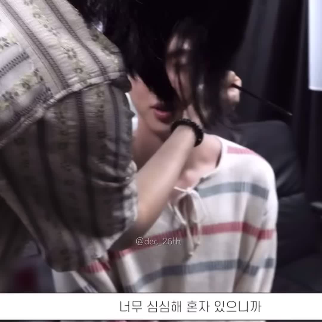 @민한잔