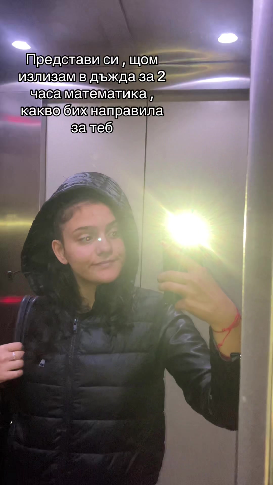 @Анна