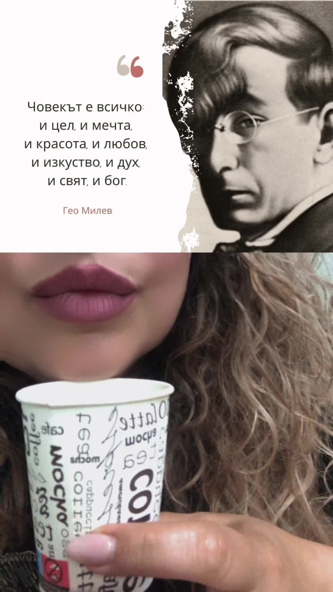 @Tania Dimitrova