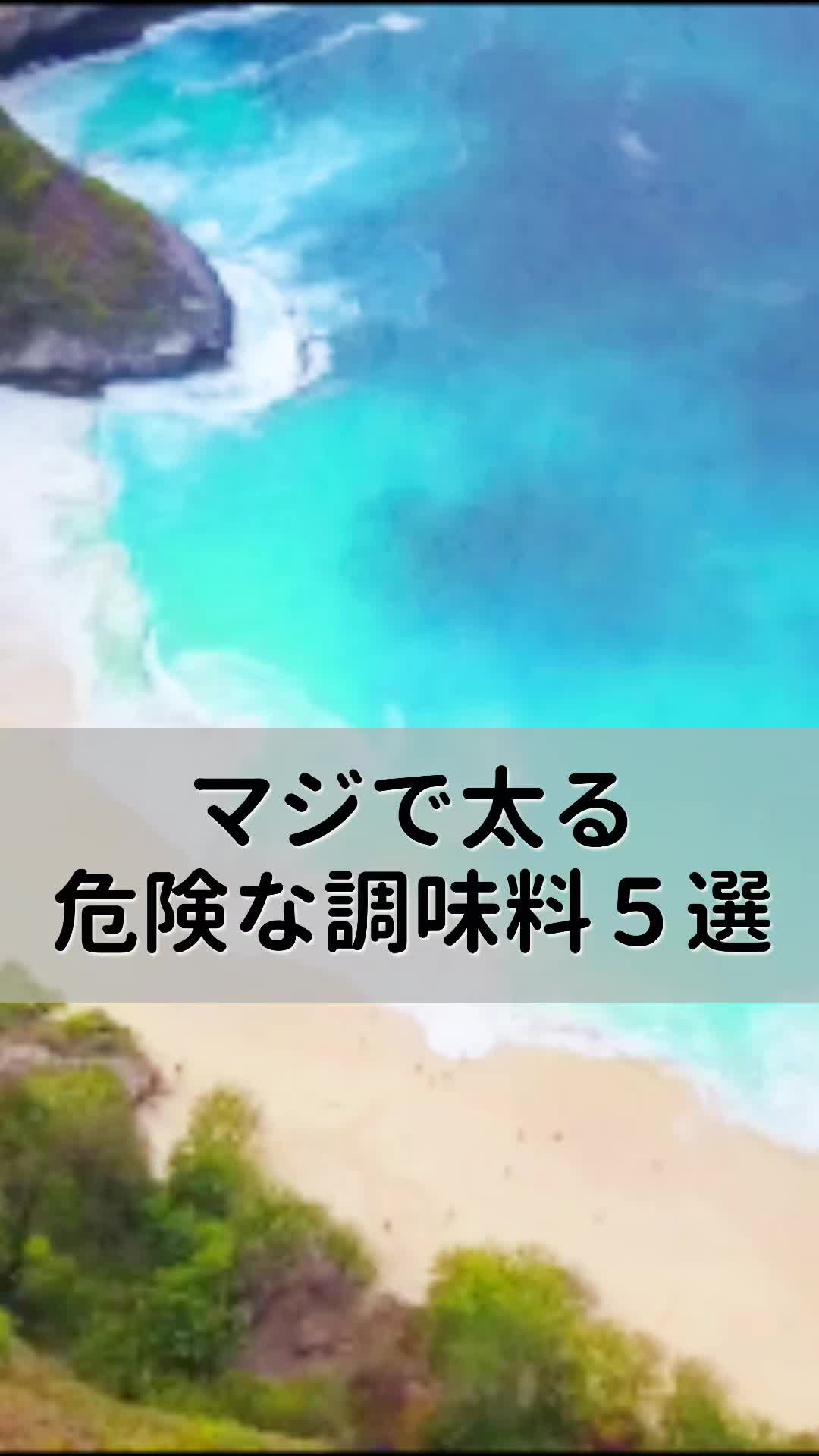 @運動させないインストラクター ／ショウ
