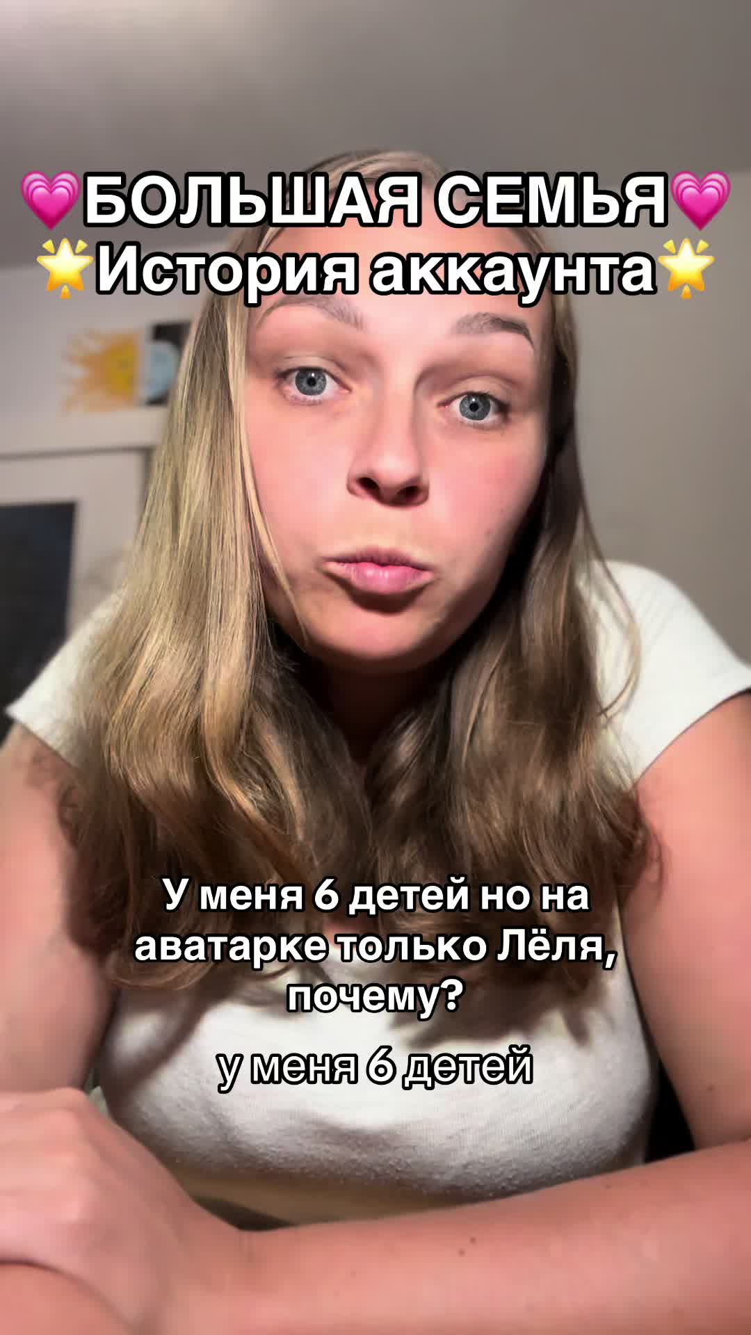 @💗Мама и Лёля💗