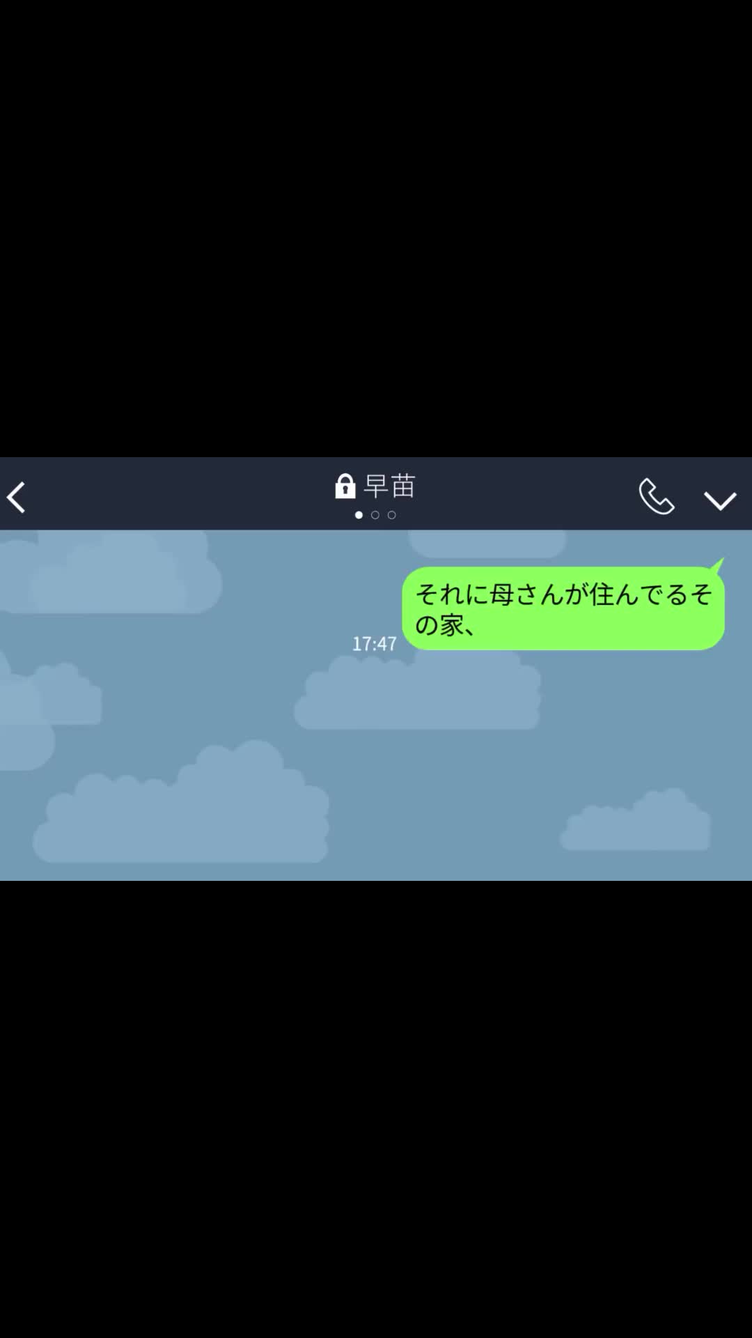 @LINE劇場