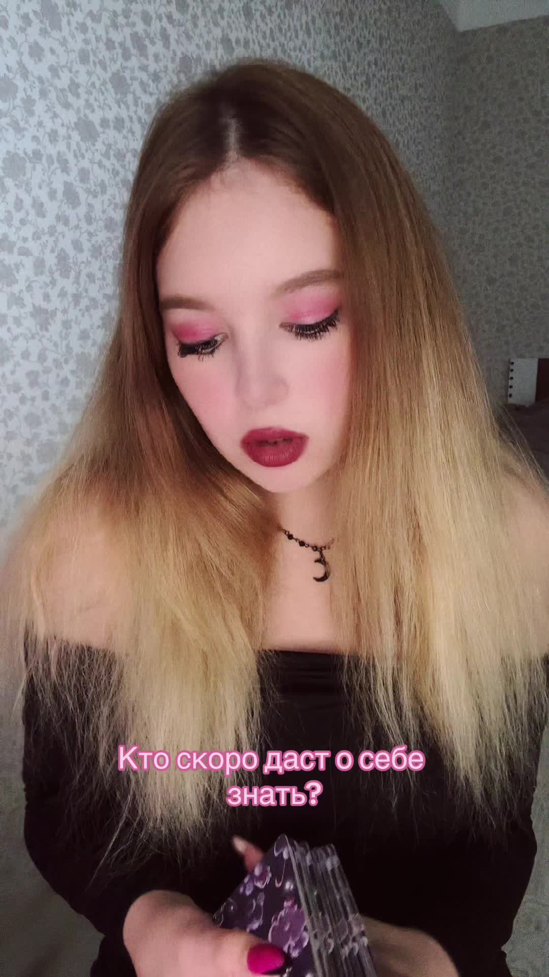@💜Ведьмочка Лиза✨