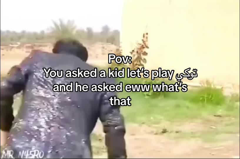 @ساجدة ميناج