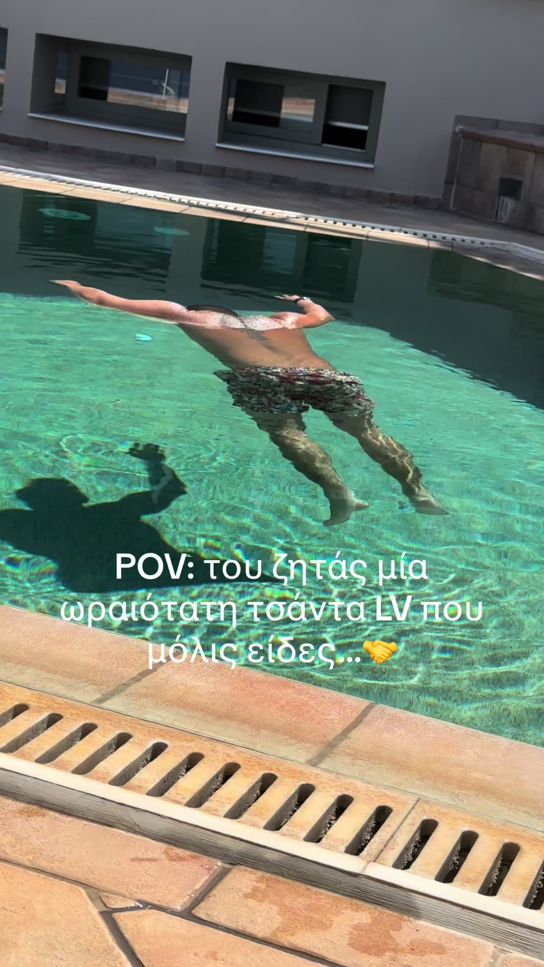 @Νάσια Δεμέστιχα